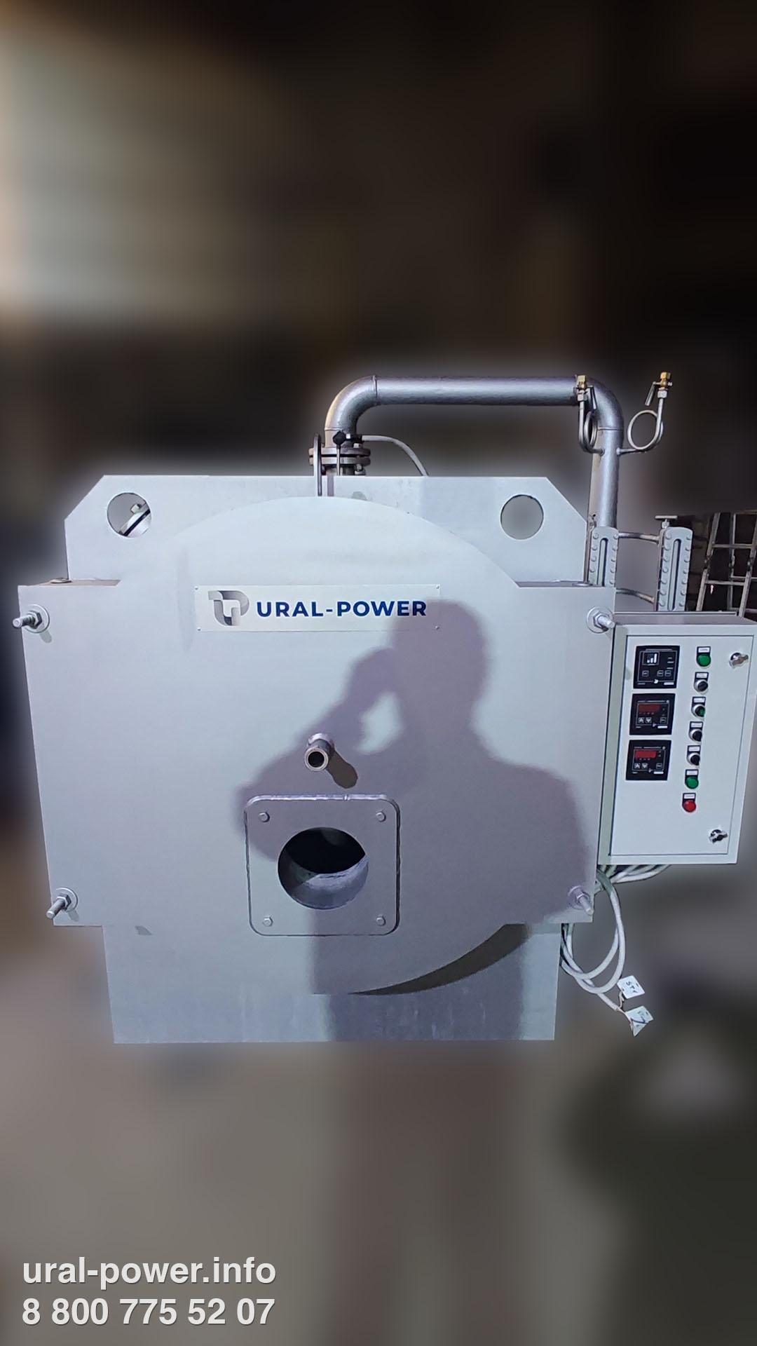 Парогенератор UPG-1000
