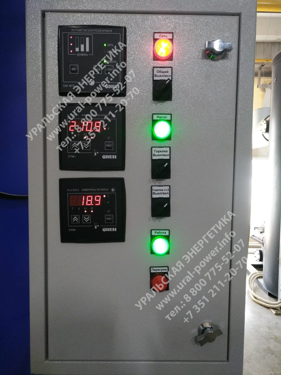 Газовый парогенератор UPG-900